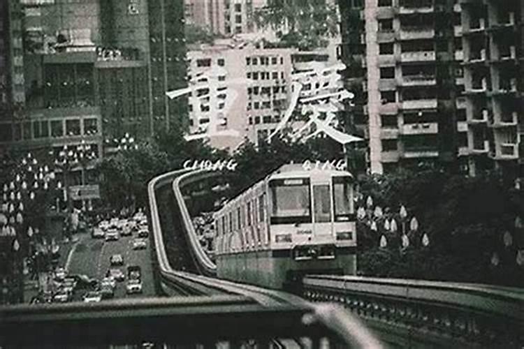 重庆哪里可以算姻缘？
