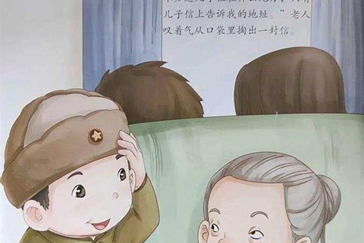 梦到叔叔家里一帮人