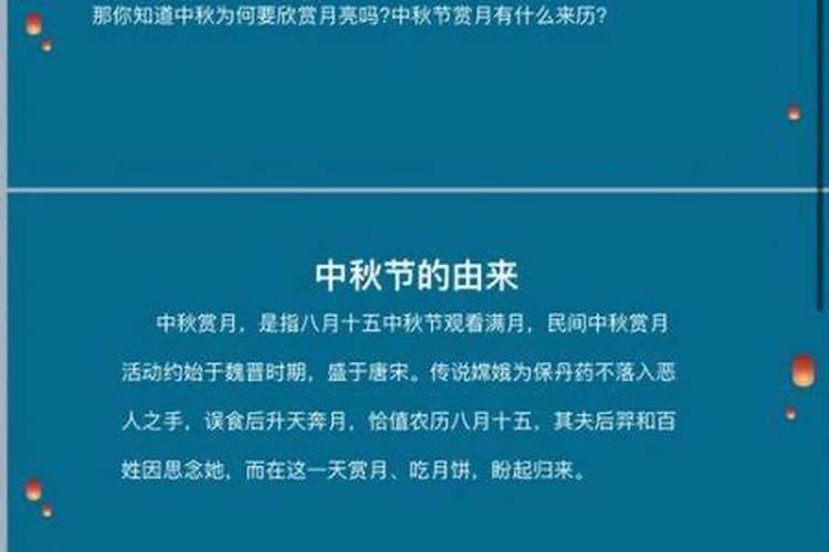 中秋节出生的人有什么说法？