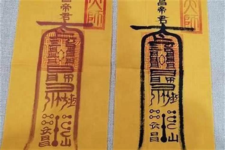 什么样的人适合请文昌符？