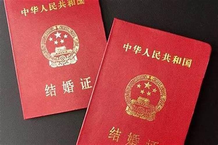 婚姻登记了算已婚吗？