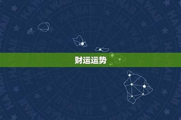 属马女三十岁今年运势