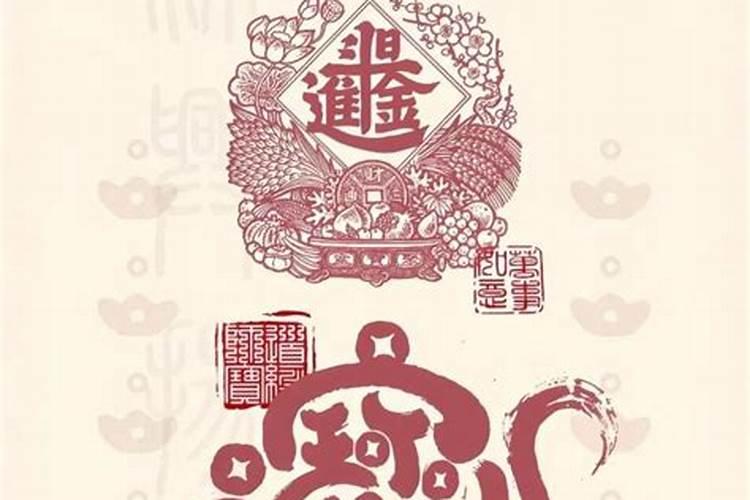 一个人走大运前三大坎