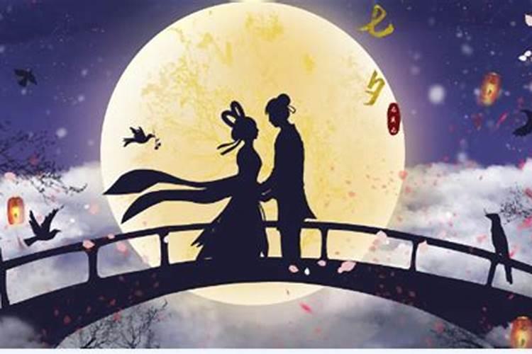 农历农历哪天是七夕节？