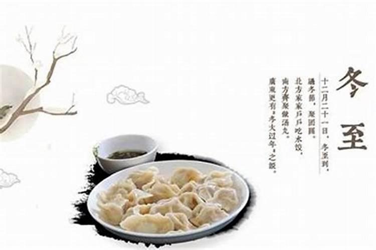 冬至合肥有什么习俗？