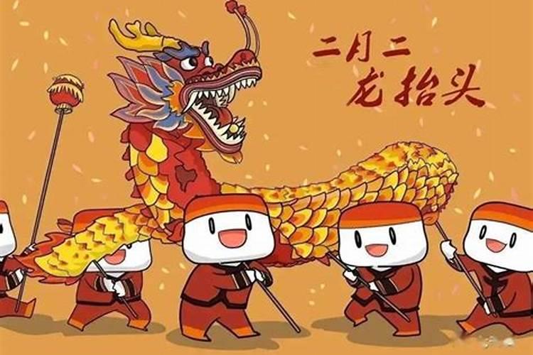 二月二龙抬头北流习俗