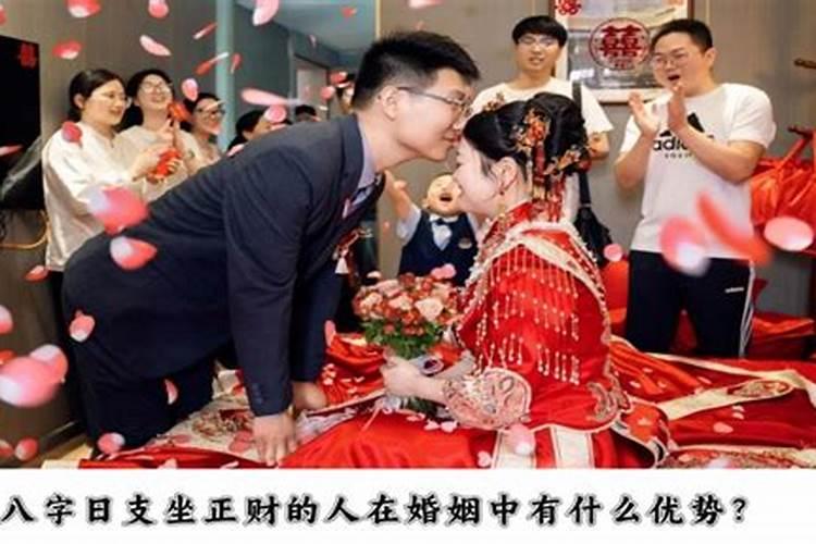 什么八字的人婚姻稳定？