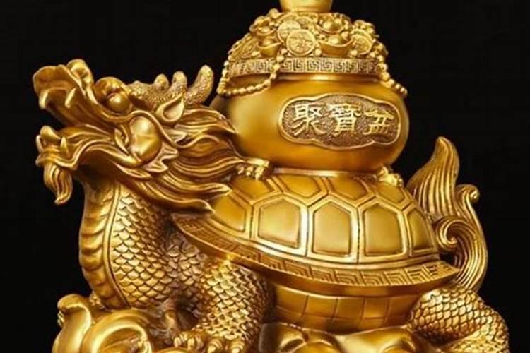 犯太岁龙龟怎么摆放？