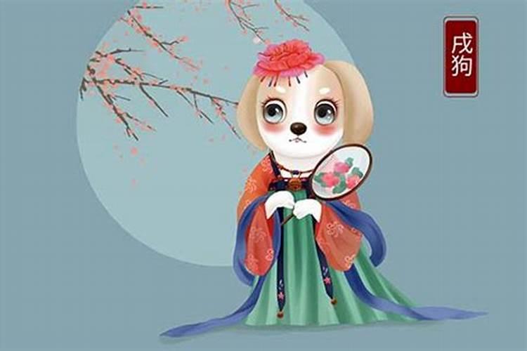 属狗今年的运程怎么样？