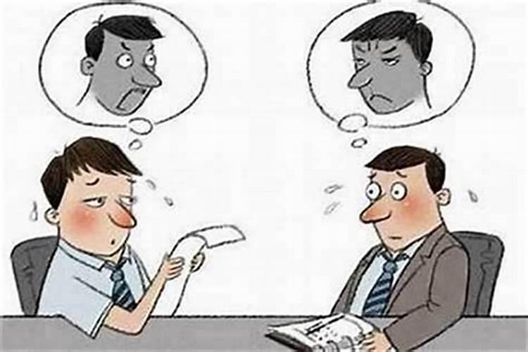 怎样化解小人的陷害？