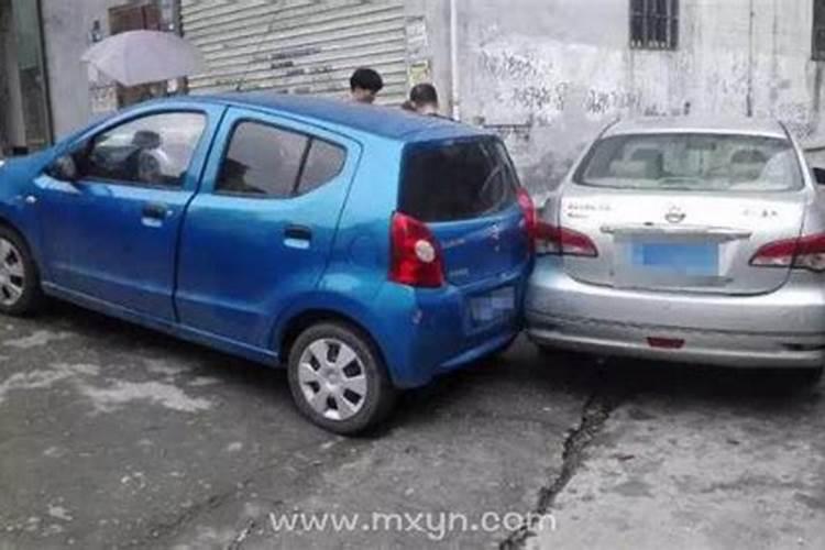 梦见刹不住车撞上别人的车