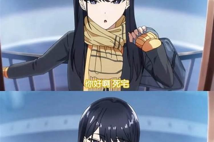 梦到初中同学男的来我家