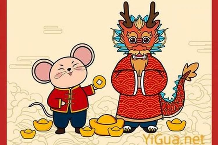 属鼠属龙八字合吗？