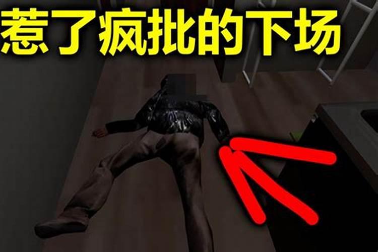 梦见女朋友被变态跟踪到家里了