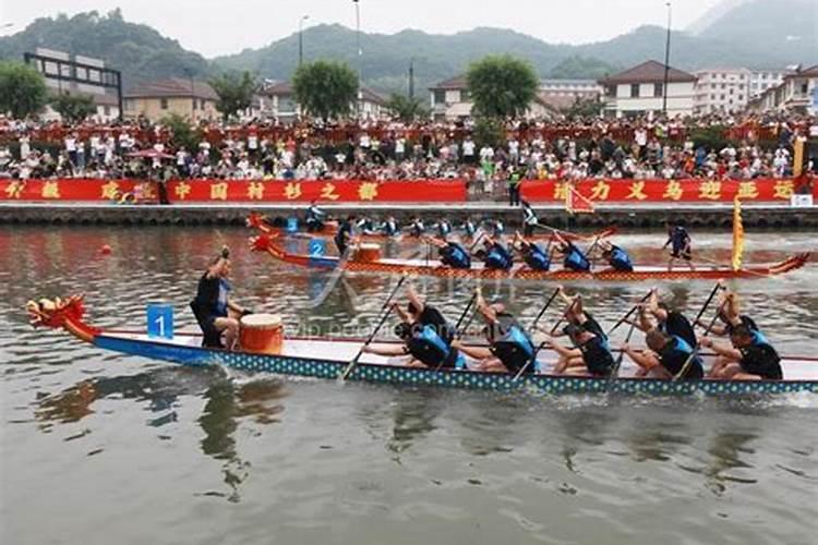 义乌端午节赛龙舟在哪里？