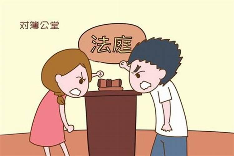 我和孩子八字不合怎么破解？