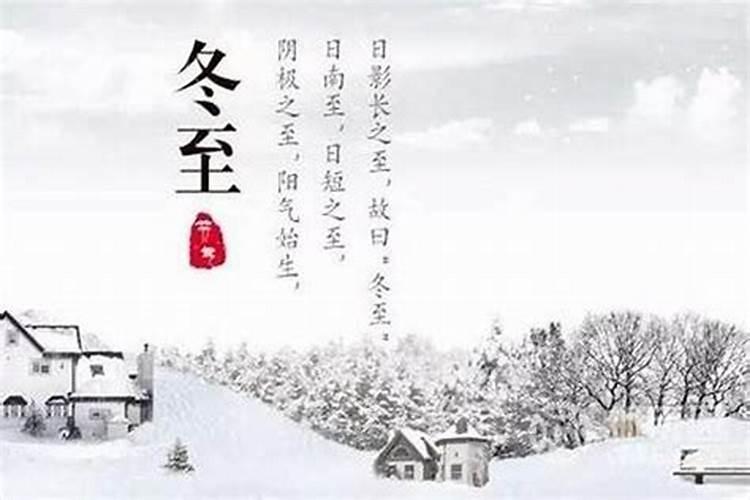 冬至祭拜可以延后吗？