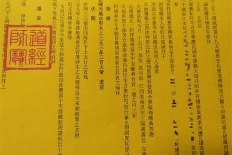哪些人需要做法事超度？
