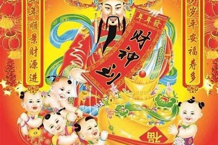 正月初五生日都是财神命吗？