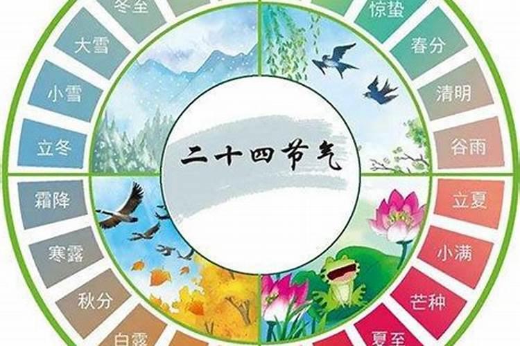 七夕节是第几个节气？