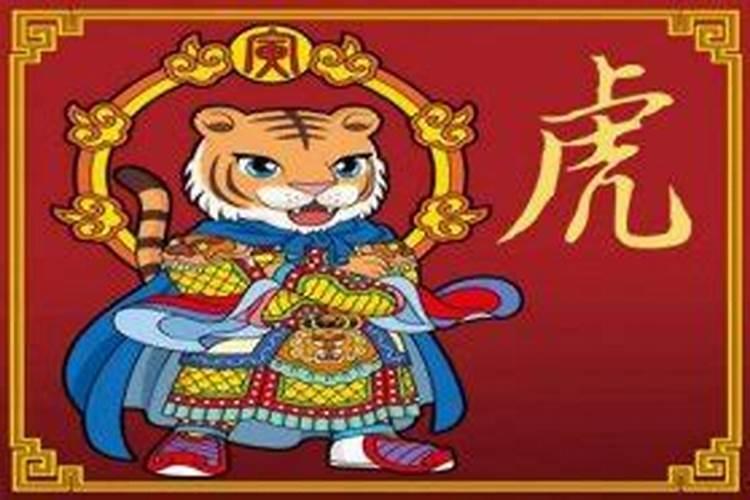 1986年属虎出生月份运势