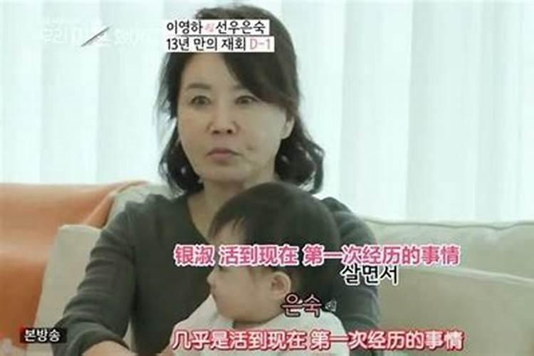 梦见离婚十几年的前夫？
