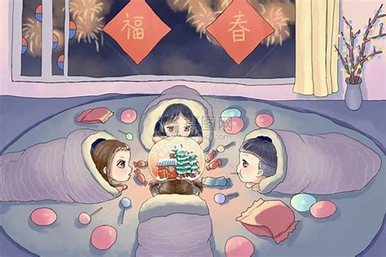除夕守岁的预兆