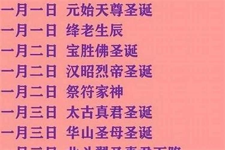 一九七五年九月初九什么命？