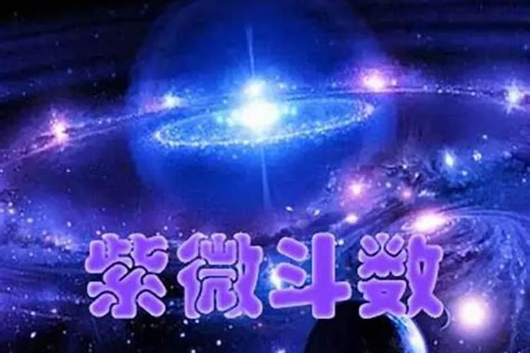 廉贞七杀官禄突破是什么意思？