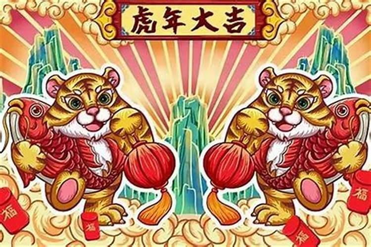 属虎破太岁怎么破？