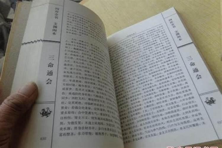 批八字要用什么颜色笔？