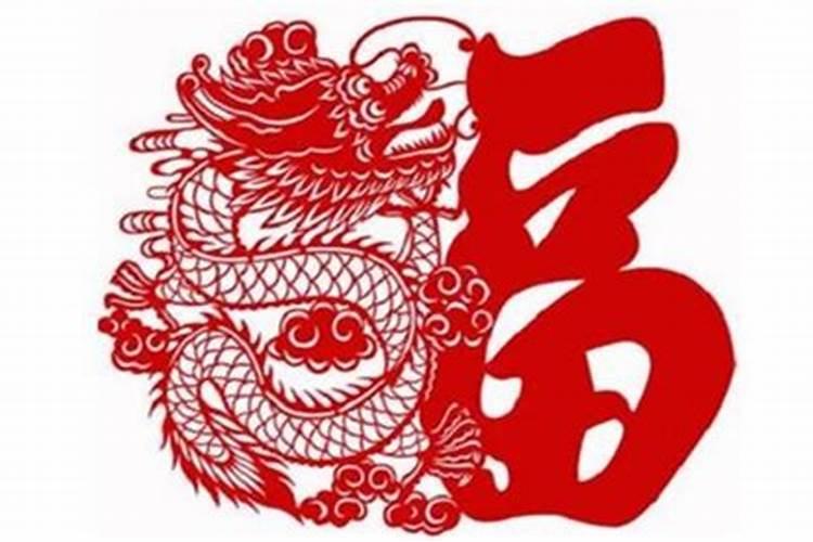 破太岁怎么化解属龙？