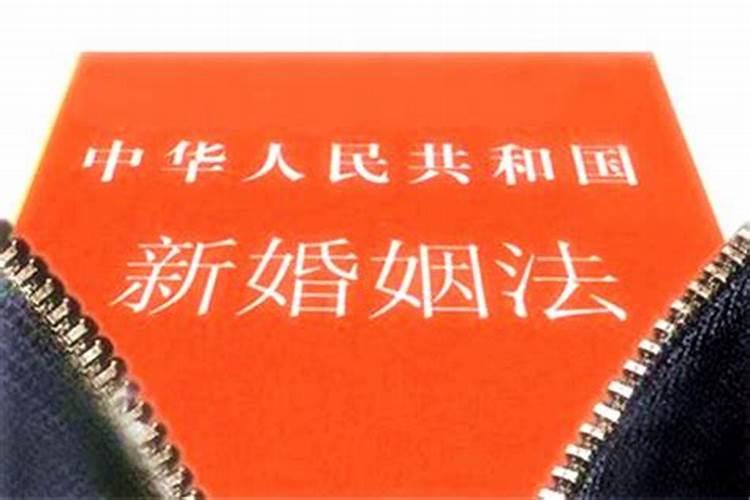 为了婚姻做法事好不好？
