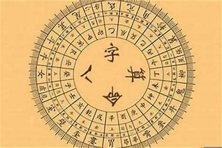 八字算命哪个准？