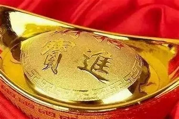 怎样给自己开财库？