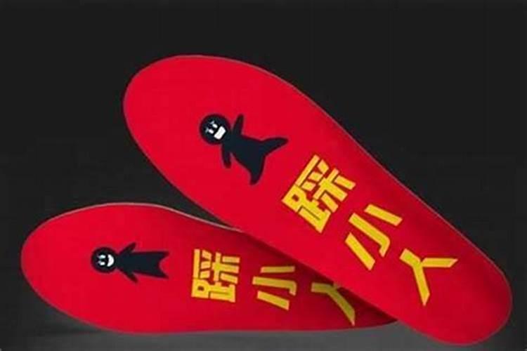 踩小人最有效的方法是什么？