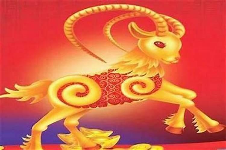 属羊的人犯太岁吗？