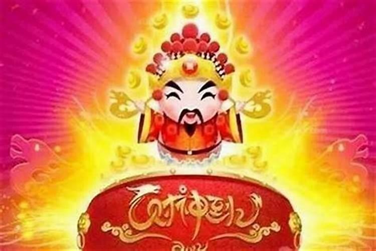 本命年财运为什么差？
