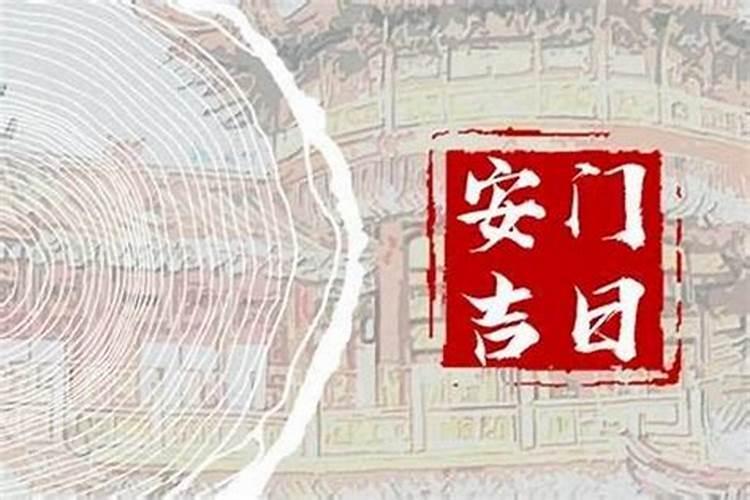农历三月十五适合买床么？
