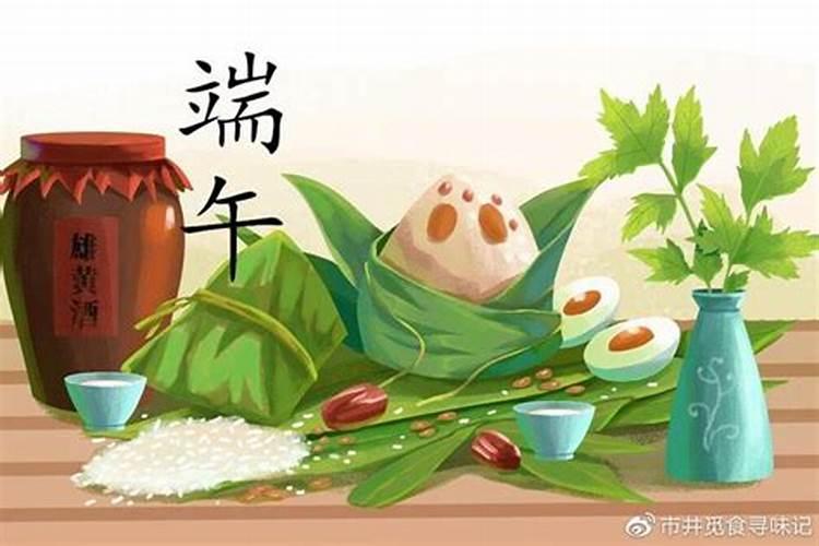 端午节的禁忌大全