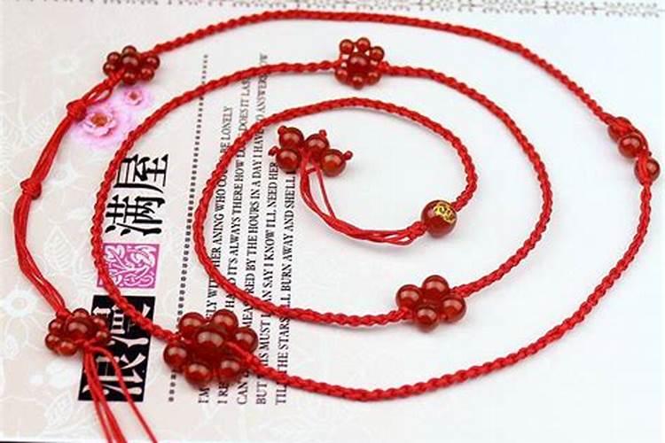 本命年红绳腰链的说法