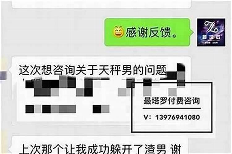 算命的说婚姻迟怎么能？