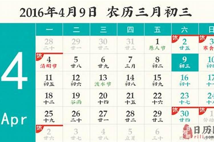 中国的鬼节几月几日？