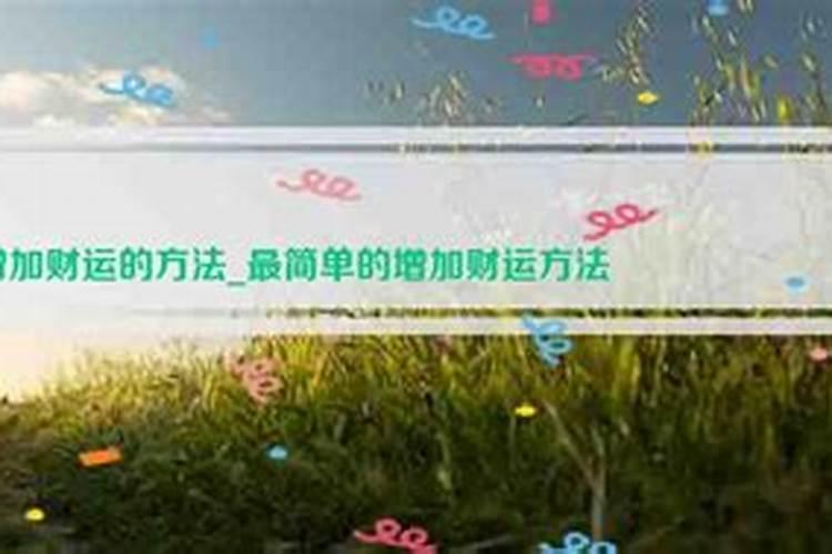 人流6个怎么超度婴灵？