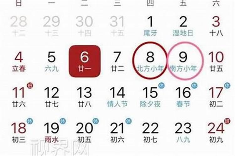 腊月十二是几月几号了？