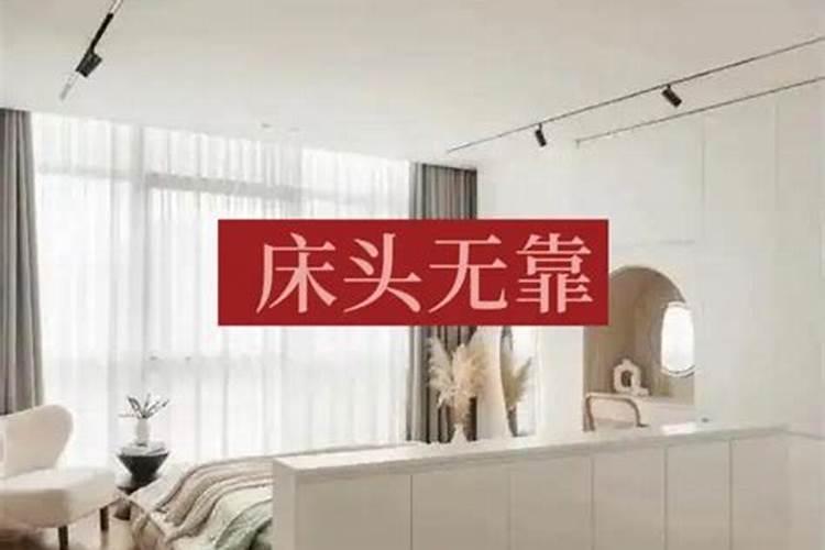 家里不顺是风水问题吗？