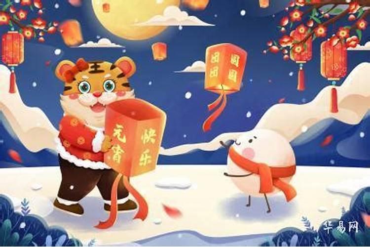 属虎的是童子命吗？