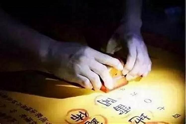 怎样破解小人压制自己的财运？