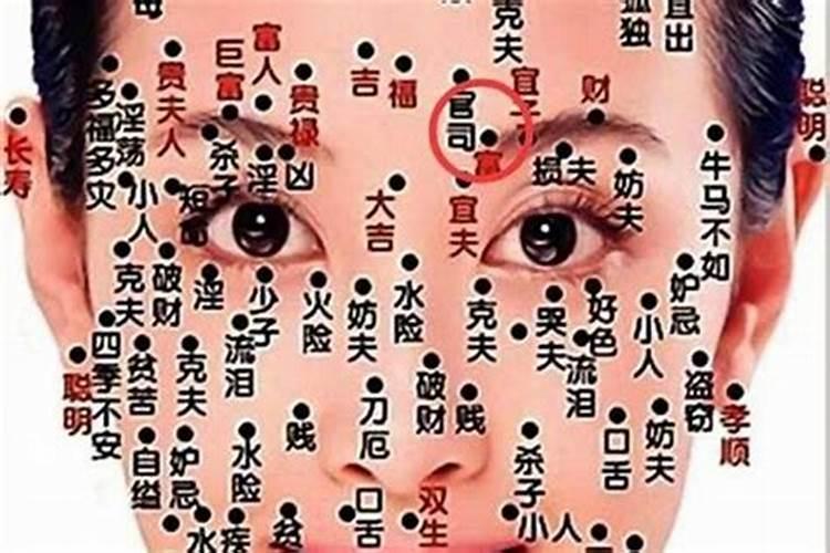 童子命的人有痣吗？