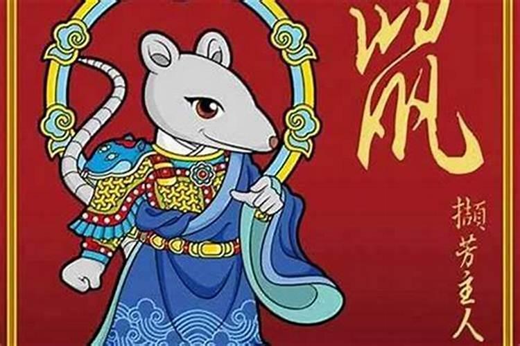 属鼠和猪八字合吗？